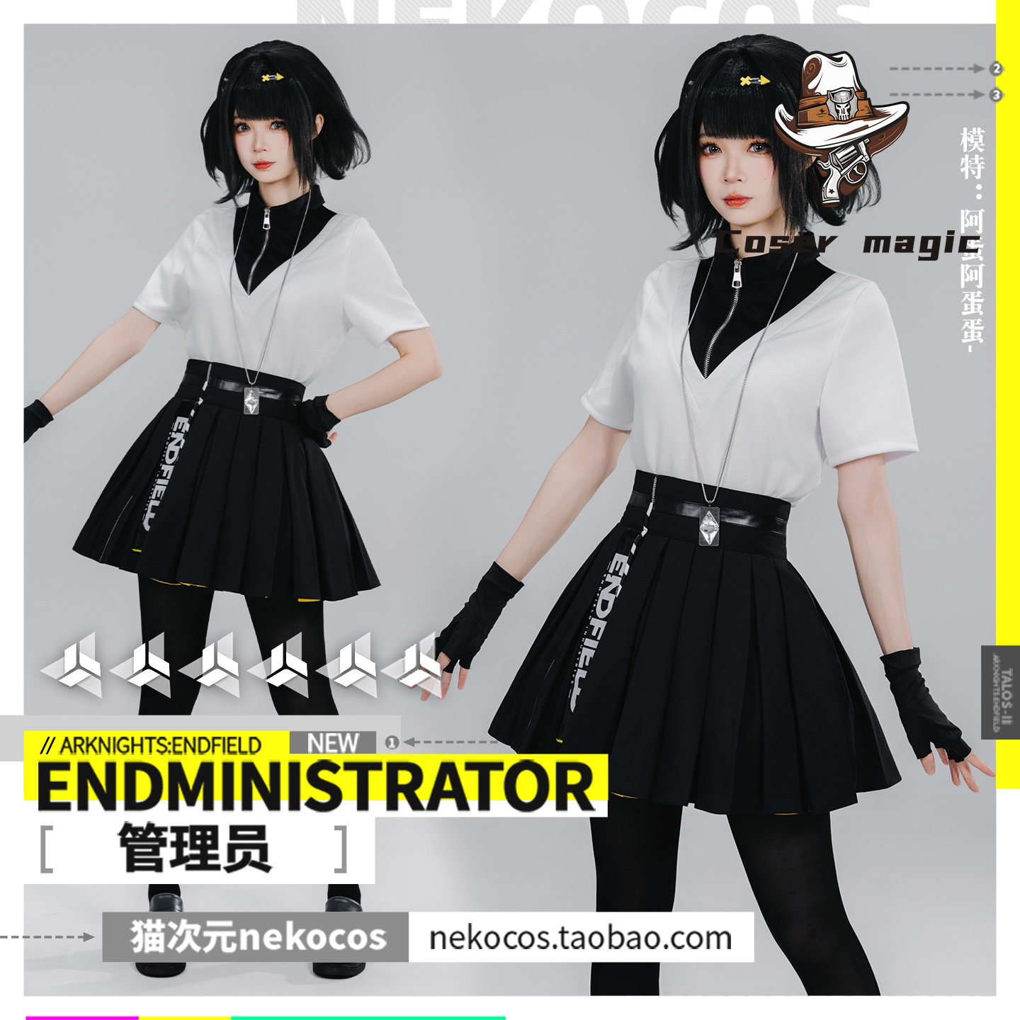 Party Games For Christmas - Costume de cosplay pour le jeu