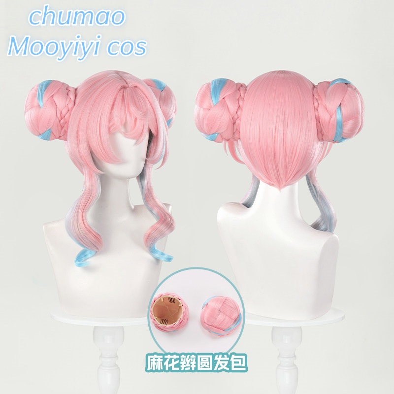 Perruque de cosplay Hyacine, c - Party Games For Christmas avis et prix